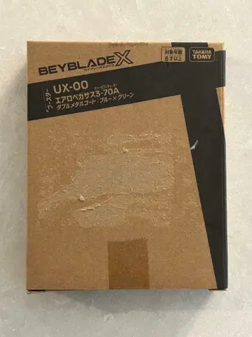 [ 익명 배송 ] [ 24시간 이내 발송 ] 에어로 페가수스 3-70A