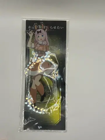 카구야 님: 첫 키스는 끝나지 않아 아크릴 마스코트 후지와라 치카