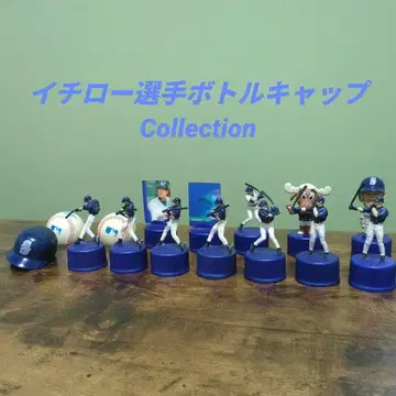 시애틀 마리너스 이치로 선수 병뚜껑 피규어 세트 15개