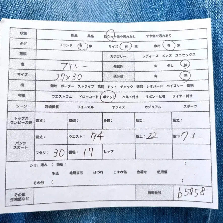 2번째 상품 이미지