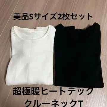 울트라 웜 히트텍 크루넥 T 2장 세트