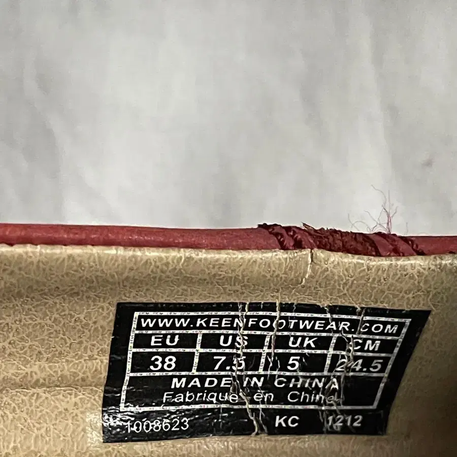 12번째 상품 이미지