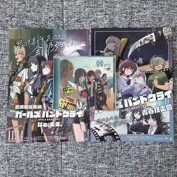 토게나시 토게아리 나시 CD 일반ver 걸즈밴드 크라이 증정