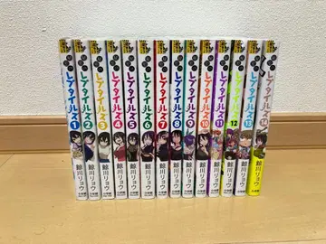 비밀의 레프타일즈 전권 세트