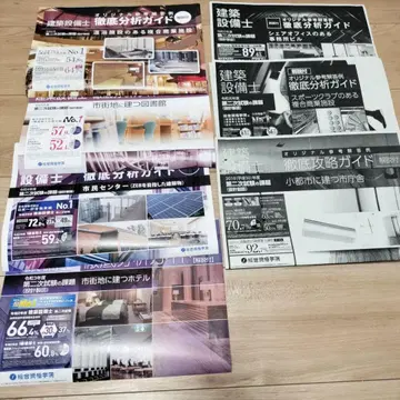 건축설비기사 2차 시험 대책 자료