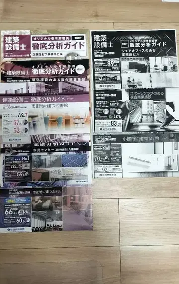 건축설비기사 2차 시험 대책 자료