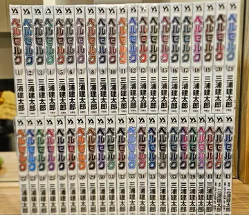 베르세르크 신장판 전권 세트