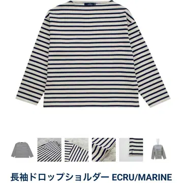 세인트 제임스 OUESSANT LOOSE IENA