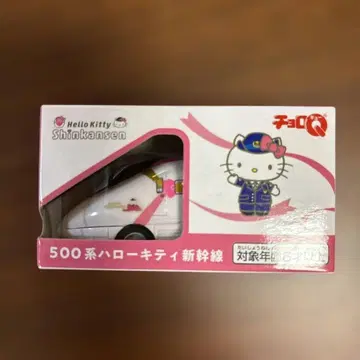 [ 새상품/미개봉 ] Hello Kitty 500계 신칸센 미니카