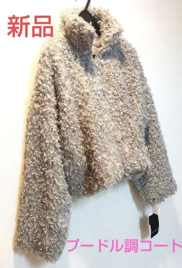 새상품 푸들 조 하이넥 숏코트 블루종 그레이 복슬복슬 퍼