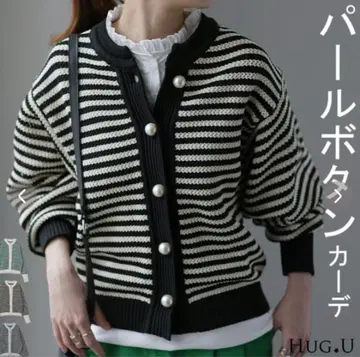 HUG.U 펄 버튼 가디건