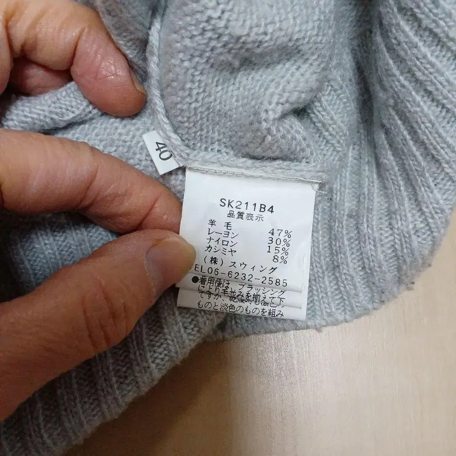 7번째 상품 이미지