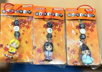 미개봉품 히카루의 바둑 피규어 키링