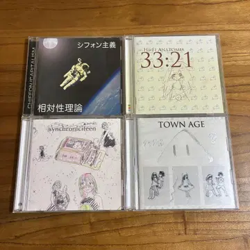 상대성 이론 쉬폰 주의 하이파이 신서 싱크로니시틴 TOWN AGE