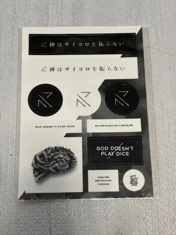 [ 신은 주사위를 던지지 않는다 / 스티커 ]