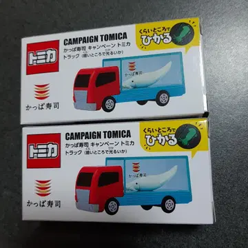 갓파 스시 캠페인 토미카 트럭형