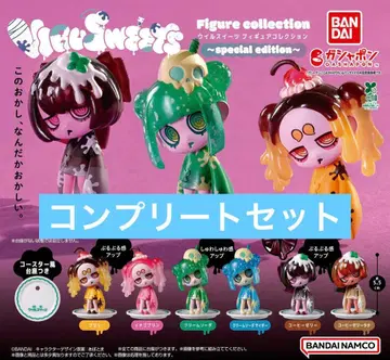 윌스위츠 가챠 VIRUSWEETS