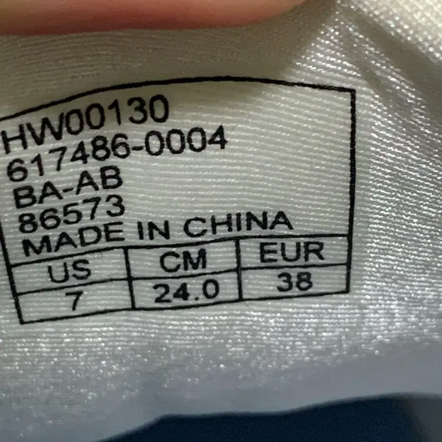 9번째 상품 이미지