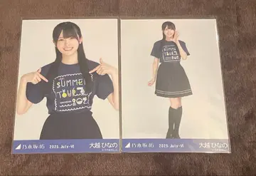 오오코시 히나노 한여름 전국 투어 2025 T셔츠 Bver 추히키