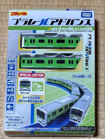 플라레일 어드밴스 E231계 500번대 미도리 야마노테선