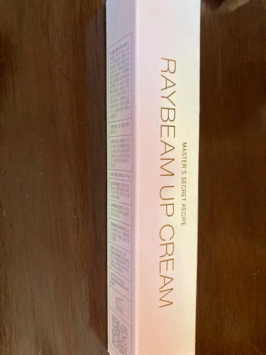Jo Seong-a Ray Beam Up Cream Mini New Product
