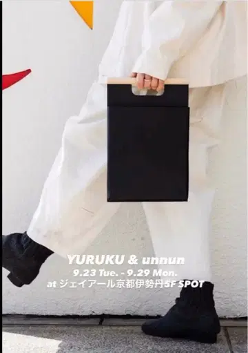 유루쿠 YURUKU