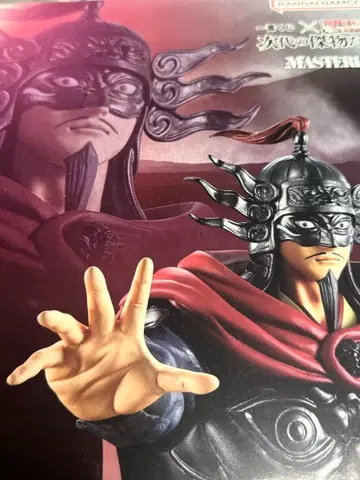 1번 복권 킹덤 MASTERLISE 차세대 걸물들 C상 왕전 새상품