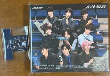 SnowMan [ 음고지신 ] 일반ver 특전부