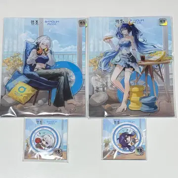 명조 한국 빵올림피자 콜라보 갈브레나 유노 세트