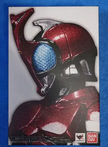 [중고] S.H.Figuarts 진골조제법 가면라이더 카부토