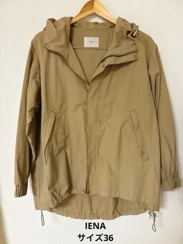 IENA 타프타 후디드 블루종 카멜