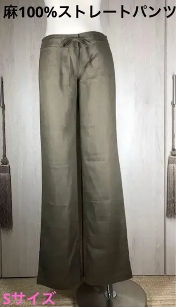 린넨 100% 팬츠 2점 묶음 상품