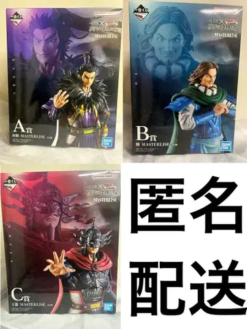 킹덤 제일복권 A상 B상 C상 세트