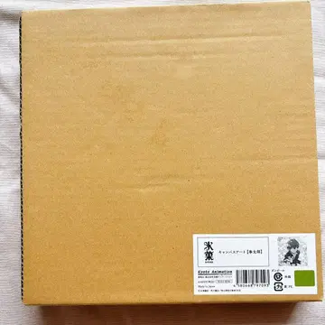 미개봉 오레키 호타로 캔버스 아트 빙과