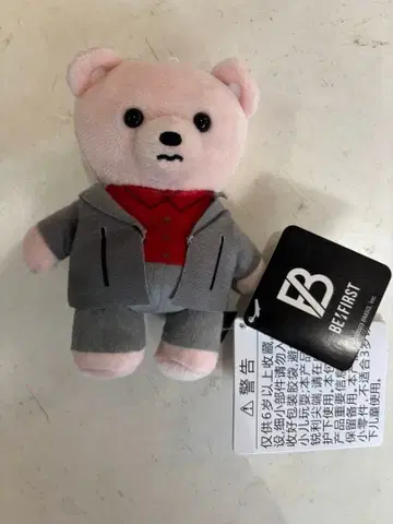 비퍼스트 류헤이 봉제 인형