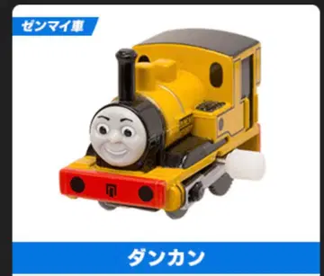 새상품 던컨(태엽) 캡슐 프라레일 토마스