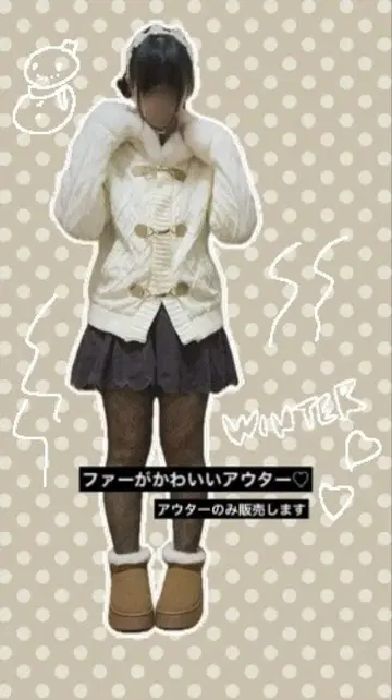 모리걸 세실 맥비 니트 아우터 헤이세이 갸루