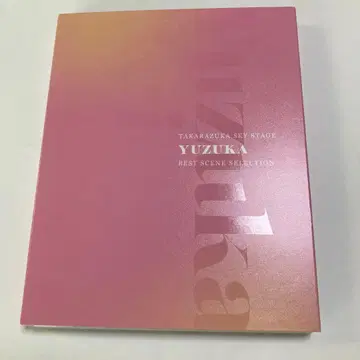 TAKARAZUKA SKY STAGE YUZUKA BEST 유즈카 히카루