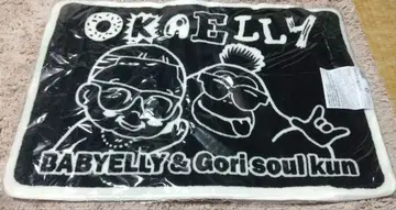 제3대 J SOUL BROTHERS ELLY 플로어 매트