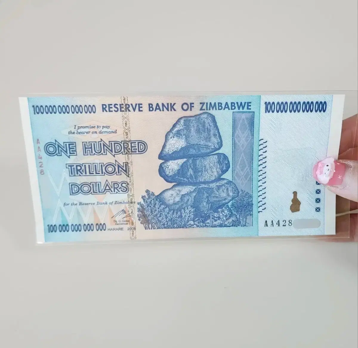 세계 최대금액 짐바브웨 100조달러 지폐 | 브랜드 중고거래 플랫폼, 번개장터