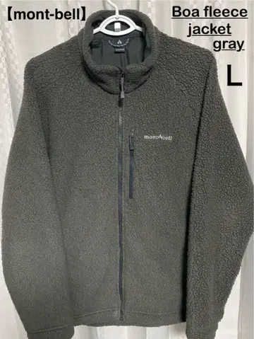 [ mont-bell ] 보아 플리스 자켓