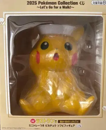 피카츄 포켓몬 제일복권 라스트원상 미니 트레이 소프트 비닐 피규어