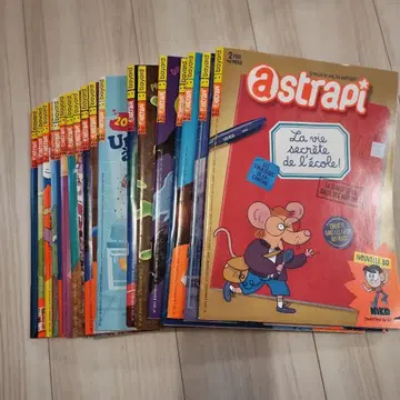 프랑스 초등학생 대상 잡지 astrapi 18권