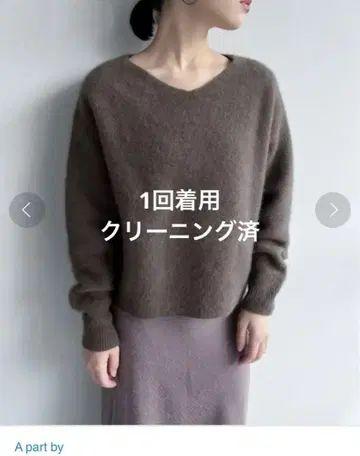 1회 착용 클리닝 완료 7GCN 라쿤 2WAY 풀오버