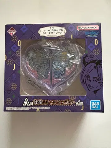 죠죠의 기묘한 모험 제일복권 A상 쿠죠 죠린 모티브 페이스 파우더