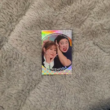 요시모토 코레카 6th edition 홍쇼가