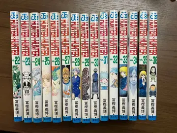 헌터헌터 22~36권 15권 세트