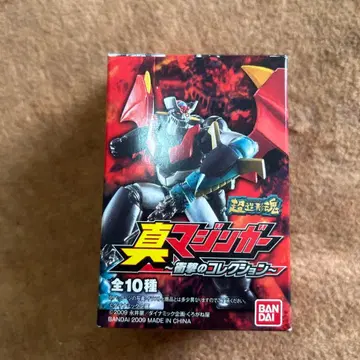 진 마징가 ~충격의 컬렉션~ 피규어 세트 전 10종