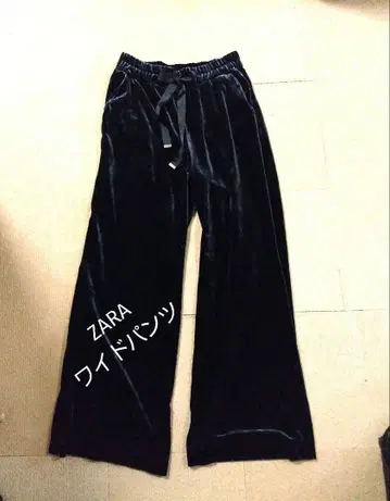 ZARA 벨로아 와이드 팬츠