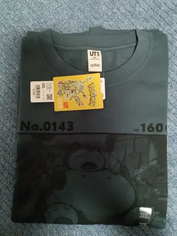 유니클로 포켓몬 스웨트 셔츠 트레이닝복 카비곤 XXL